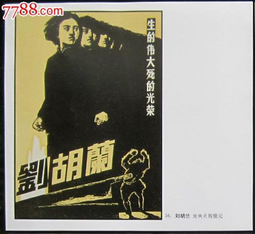 斯卡伯勒学院留信网认证